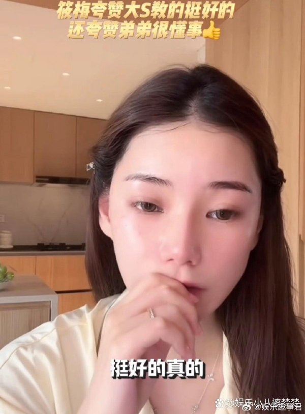 Mandy直播談玥兒、箖箖。（圖／翻攝自微博）