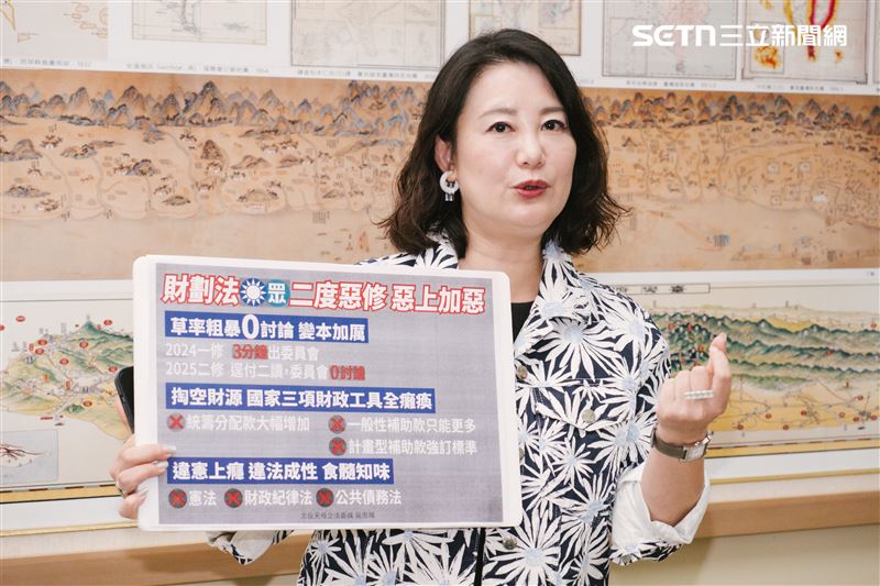 吳思瑤表示，藍白惡修財劃法更違反公債法「舉債15％」的上限，直呼「藍白是要行政院也變成『違法院』嗎？」（圖／記者楊士誼攝影）