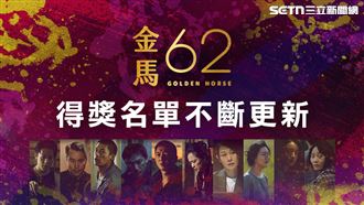 《恨女的逆襲》搶先開胡　奪動作設計獎