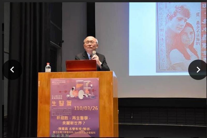 陳耀昌傳出今病逝於台大醫院,享壽76歲。(圖/翻攝自陳耀昌臉書)