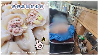 包水餃養3子！夫走了癌媽扛：兒亡停出貨