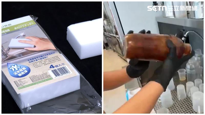 飲料店用科技海綿洗茶桶 業者回應了