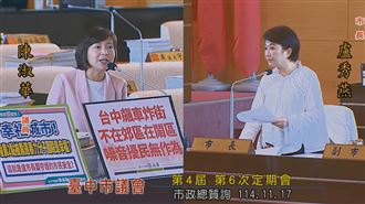 離警局1公里炸街鬥毆　盧秀燕：決不寬貸