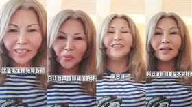 國民黨中常委何鷹鹭「穿毛澤東」，在抖音喊早日統一（圖／翻攝自抖音）