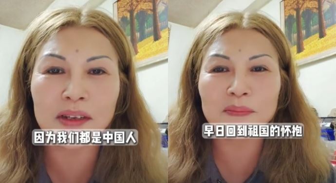 何鷹鷺稱，「希望我們都是中國人的信念，能讓國民黨堅定不移地走向光明」（圖／翻攝自抖音）