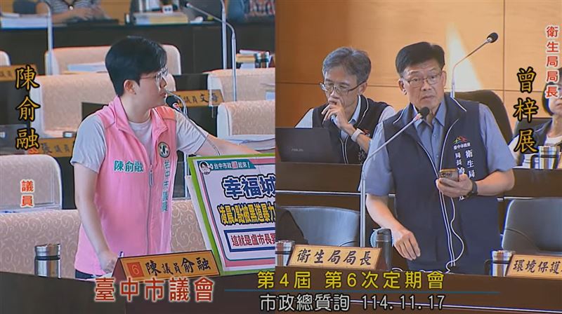 台中市議員陳俞融要求衛生局長曾梓展，立即公布芬普尼超標5倍雞蛋的流向。(圖／翻攝自台中市議會YT)