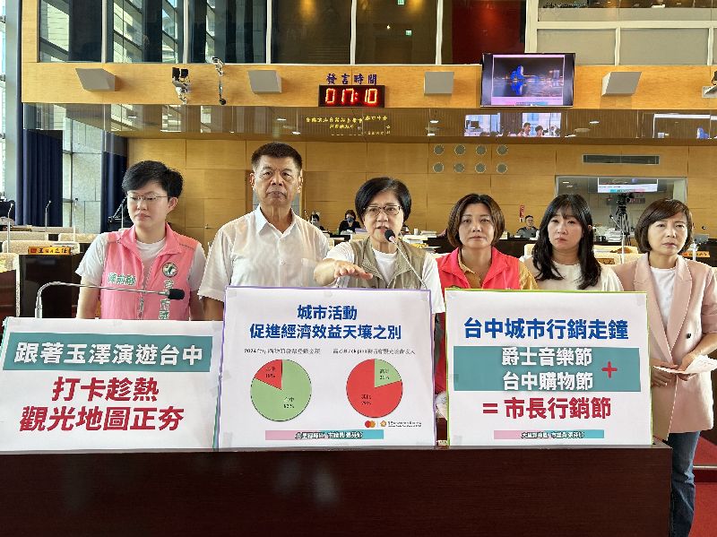民進黨台中市議員張芬郁（左3）17日呼籲市府應把握行銷城市的機會，開發「玉澤演台中地圖」，提升城市能見度。（圖／中央社）