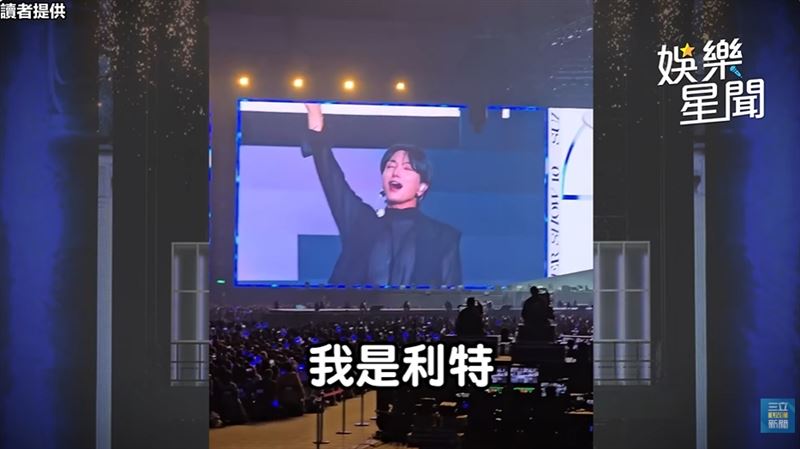 為什麼SUPER JUNIOR可以紅20年秘密曝光了　他一句話震撼全台：「做人失敗的話，做歌手也不會成功」。（圖／讀者提供）