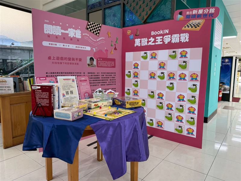 新屋分館還有Cookie怪獸現身「萬獸之王爭霸戰」等你下棋挑戰。（圖／桃園電子報提供）