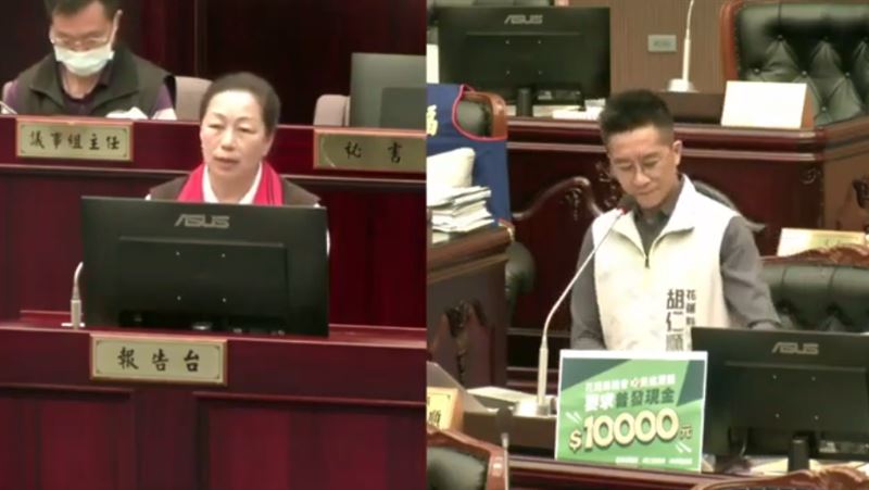胡仁順質詢徐榛蔚普發相關議題。（圖／翻攝自花蓮縣議會直播）