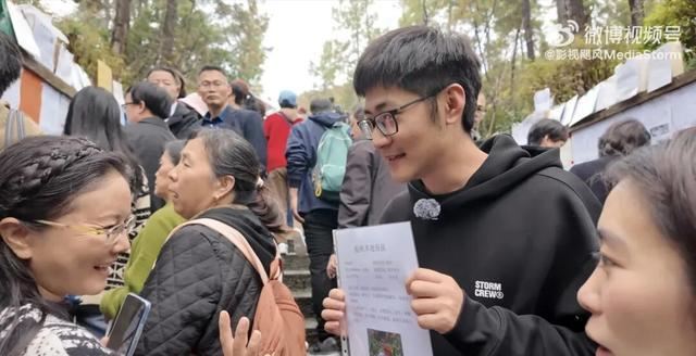 潘天鴻相親被打槍。（圖／微博）