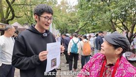 潘天鴻相親被打槍。（圖／微博）