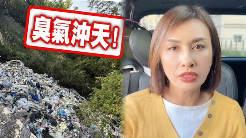 月世界…淪垃圾谷!邱議瑩:罰到傾家蕩產