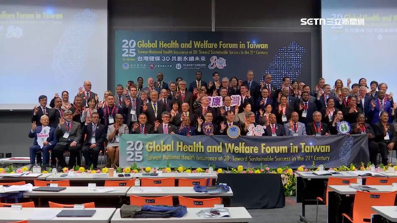 論壇聚集多國官員和學者交流