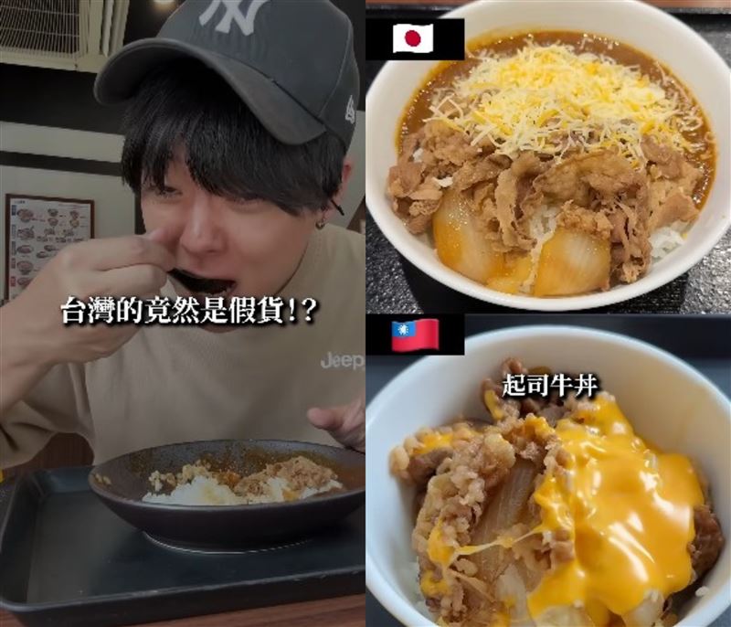 三原分析「吉野家」台日差別。（圖／翻攝自YouTube）