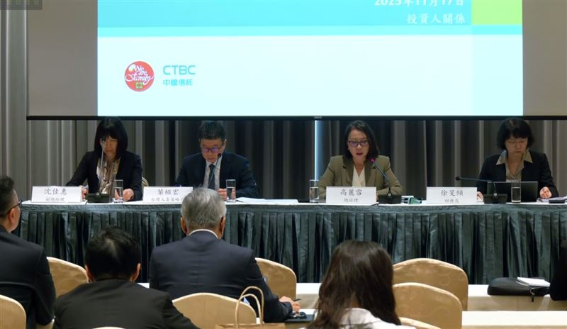 中信金法說會公布最新獲利成績，前三季稅後盈餘衝上607.6億元，寫下歷史紀錄。中信銀行獲利火力全開，淨利差、放款與手續費收入全面攀升，成為金控最強成長引擎。左至右)中信金副總經理沈佳惠、台灣人壽策略長葉栢宏、總經理高麗月、財務長徐旻傾（圖／三立iNEWS）