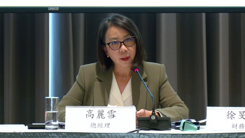 中信金法說會公布最新獲利成績，前三季稅後盈餘衝上607.6億元，寫下歷史紀錄。中信銀行獲利火力全開，淨利差、放款與手續費收入全面攀升，成為金控最強成長引擎。（圖／三立iNEWS）