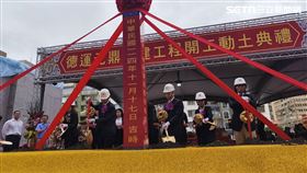 預售屋,德運元鼎,都更案。（圖／記者陳韋帆攝影）