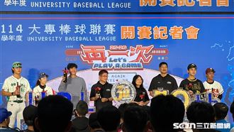 UBL大專聯賽火熱開打！　3700位選手出戰