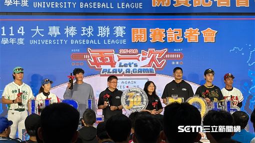 UBL大專聯賽火熱開打！　3700位選手出戰