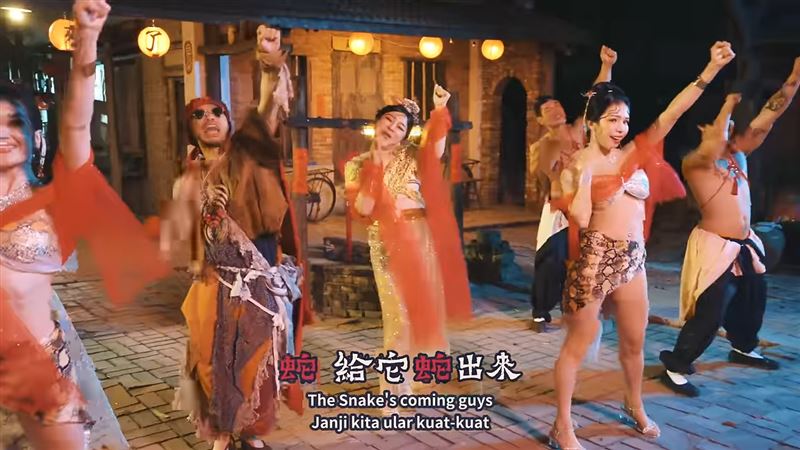 黃明志今年與王彩樺合推賀歲歌曲〈蛇出來了〉。（圖／翻攝自黃明志YouTube）