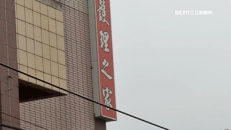 位於桃園的護理之家