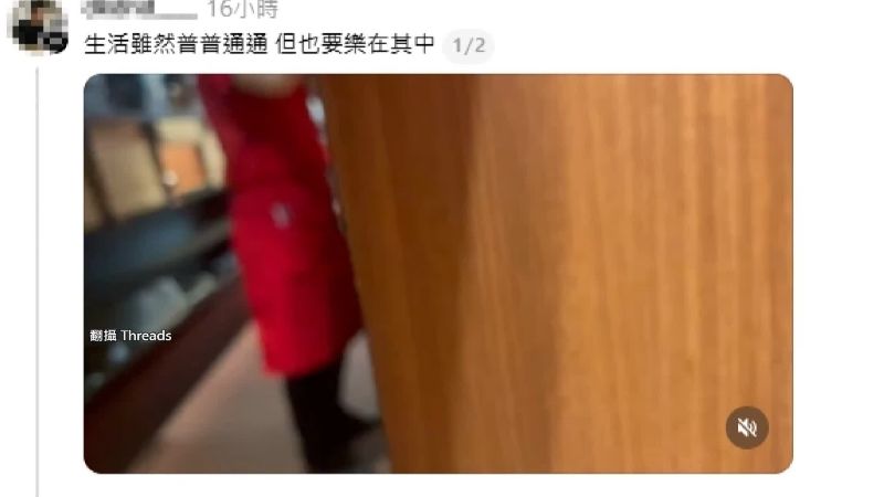 兩名男子還把影像PO上網。（圖／翻攝自Threads ）