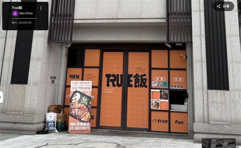 Cheap表示，館長便當店外觀長這樣，真的很鳥。（圖／翻攝自Cheap臉書）