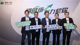 國壽總經理劉上旗（中）今宣布「健康險全外溢+全發小樹點」，持續投資保戶健康破2億。圖左起為國壽協理劉明達、資深副總孫至德、執行副總林昭廷及資深副總吳俊宏。（圖／國泰人壽提供）