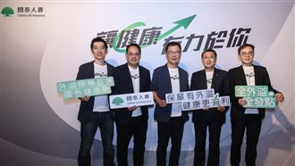 國壽總經理劉上旗（中）今宣布「健康險全外溢+全發小樹點」，持續投資保戶健康破2億。圖左起為國壽協理劉明達、資深副總孫至德、執行副總林昭廷及資深副總吳俊宏。（圖／國泰人壽提供）