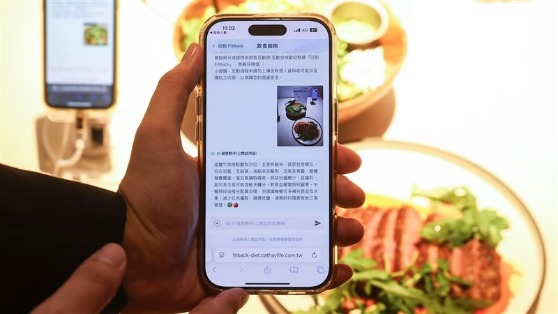 國泰人壽深度推廣健康服務,今年結合AI與國泰健康管理合作開發「飲食拍拍」飲食辨識服務,保戶只要用手機拍攝餐盤照片上傳辨識,即可獲得攝取營養分析及建議下一餐如何調整飲食。(圖/國泰人壽提供)