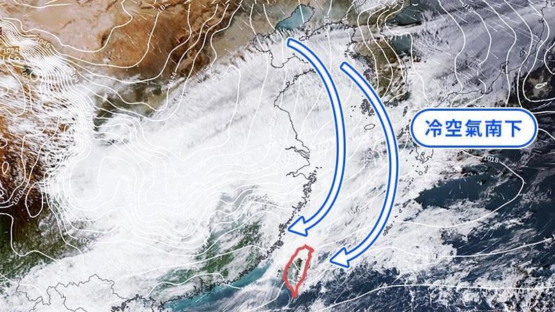 強冷空氣今晚報到!這2天恐急凍13度
