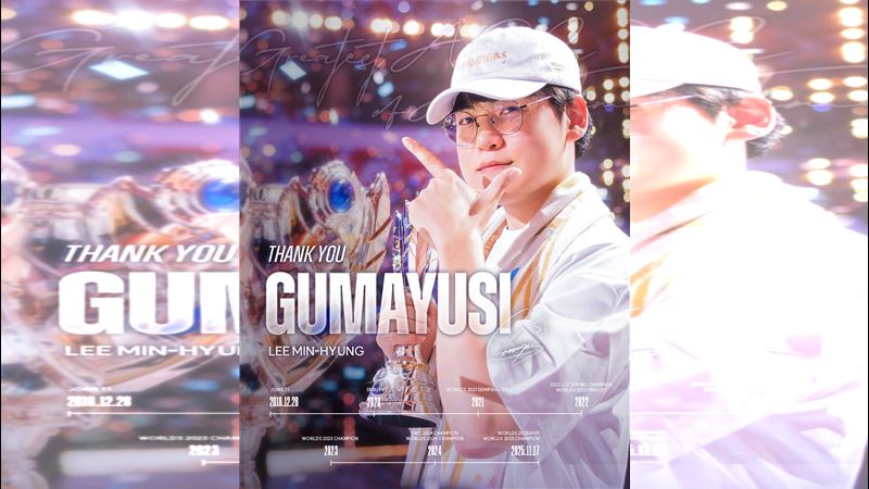 剛與T1締造三連霸 FMVP射手Gumayusi離隊