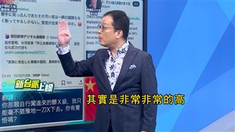 鍾年晃：中國對日反制，高市早苗民調狂飆