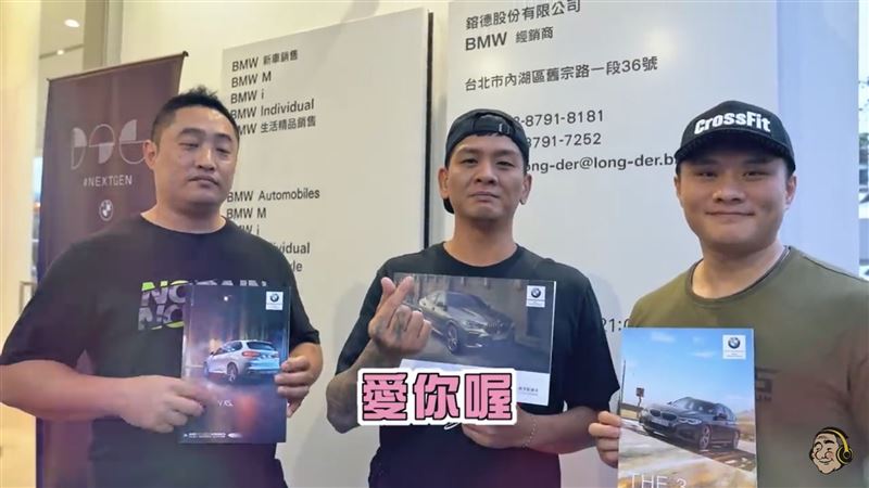 館長曾砸1500萬買4台BMW送員工，當時李慶元（中）收到車還比愛心，真情告白：「師父愛你喔。」（圖／翻攝自館長成吉思汗YouTube）