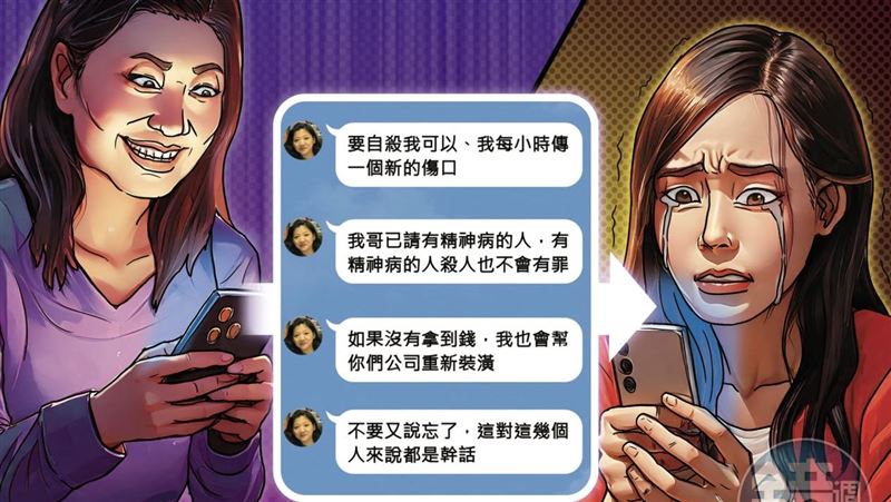 逼死豐原五口內幕!蛇蠍女詐騙得手再恐嚇