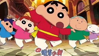 《蠟筆小新：熾熱的春日部舞者們》在大陸暫緩上映。（圖／翻攝威秀影城）