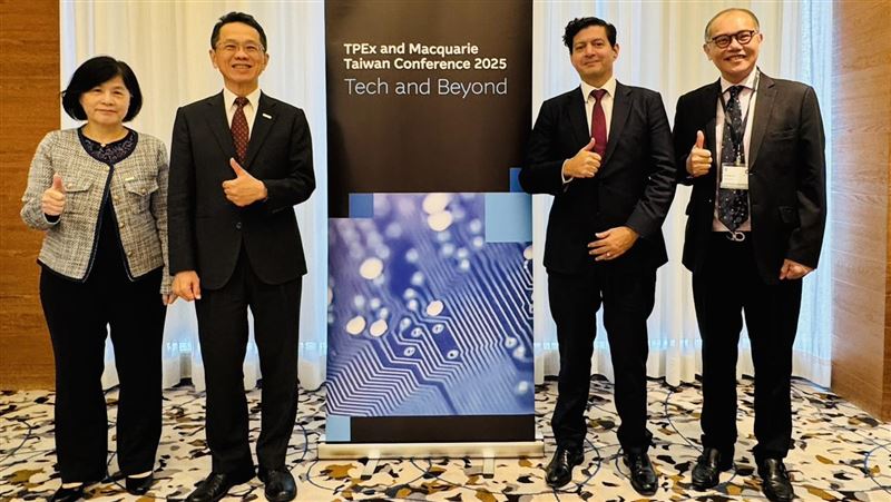 外資盯台灣供應鏈　櫃買攜手麥格理辦法說