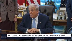 川普於白宮橢圓辦公室受訪。（圖／翻攝自The White House YouTube）