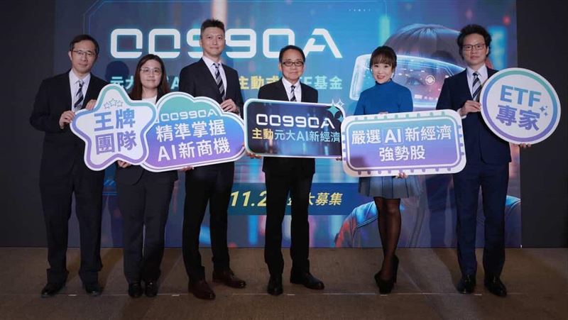 別再自己苦找AI標的　它1萬元打包 AI大餐