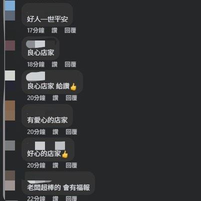 彩券行公布監視畫面找中獎人,網友大讚「良心店家」。(圖/翻攝自「屏東縣萬丹鄉交流地」臉書)