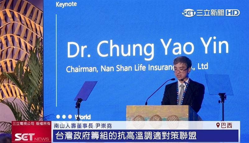 尹崇堯表示，南山人壽也加入台灣政府籌組的抗高溫調適對策聯盟
