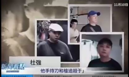 杜強是虐殺于朦朧兇手之一。（圖／翻攝自李沐陽新聞看點YT）