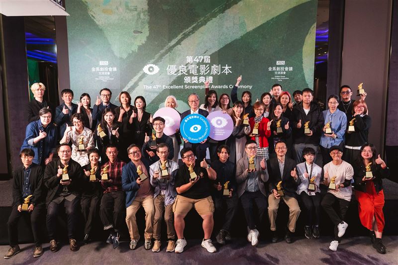 第47屆優良電影劇本得主大合照。（圖／金馬執委會提供）