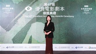 第47屆優良電影劇本評審賈靜雯。（圖／金馬執委會提供） 
