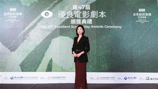 賈靜雯任評審　優良電影劇本得獎名單揭曉