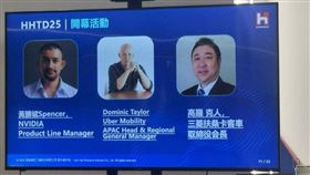 鴻海年度科技盛會 HHTD25 於11/21起在南港展覽館登場，主打三大智慧平台結合AI應用。OpenAI合作內容將由劉揚偉親自揭曉，NVIDIA黃仁勳之子也將現身開幕式。兩天活動預計吸引超過萬人進場，一窺鴻海AI生態大戰略。（圖／記者師瑞德攝影）