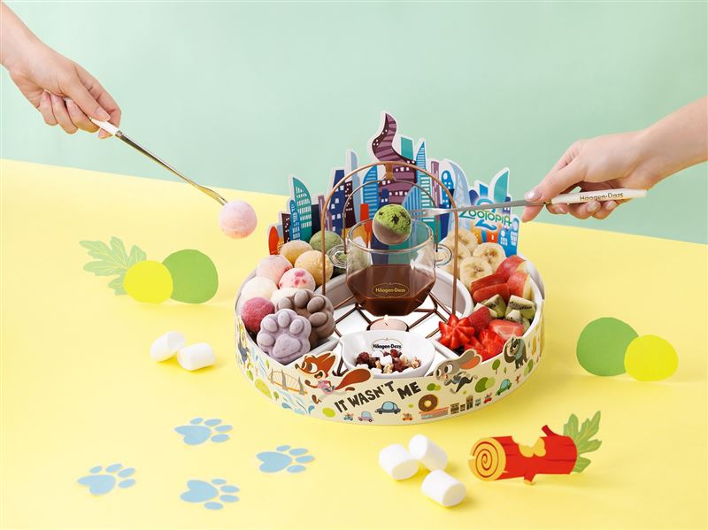 哈根達斯《動物方城市2》冰淇淋火鍋。(圖／哈根達斯提供）
