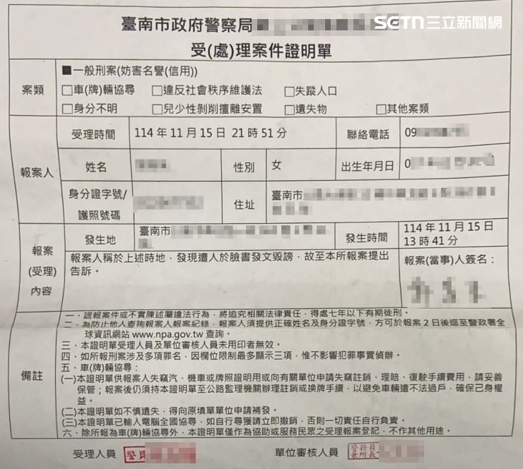 校長臉書發文澄清，並到派出所提告誹謗捍衛名譽。（圖／校長提供）