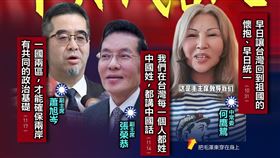 （圖／翻攝自民進黨臉書）